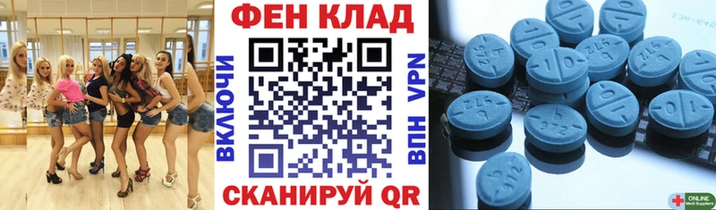 АМФЕТАМИН 97%  Дзержинский 