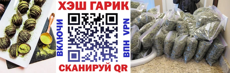 blacksprut маркетплейс  как найти закладки  Дзержинский  Cannafood марихуана 