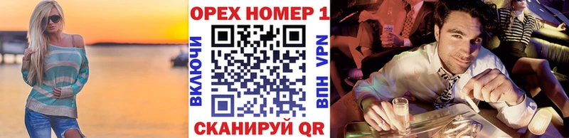 сайты даркнета телеграм  Дзержинский  Кокаин Эквадор 