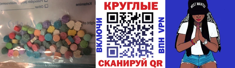 ЭКСТАЗИ 250 мг  Дзержинский 