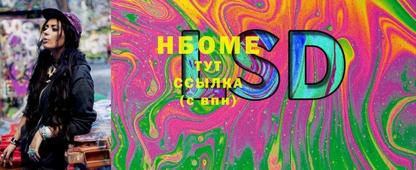 PSILOCYBIN Алексеевка