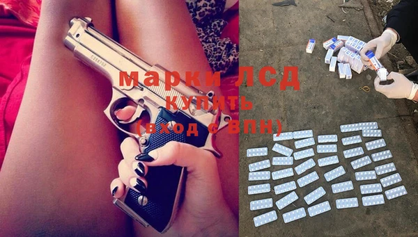 спиды Корсаков