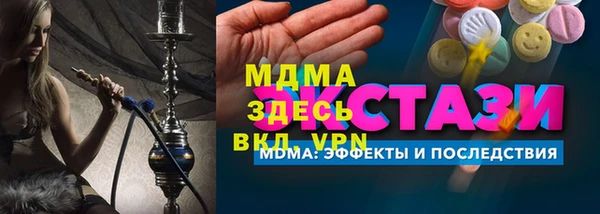 скорость mdpv Алексин