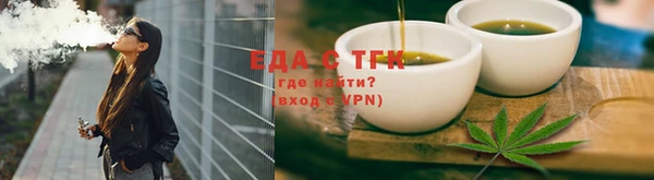 Альфа ПВП Каменск-Шахтинский
