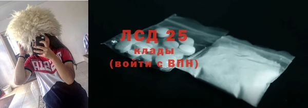 меф Каменногорск