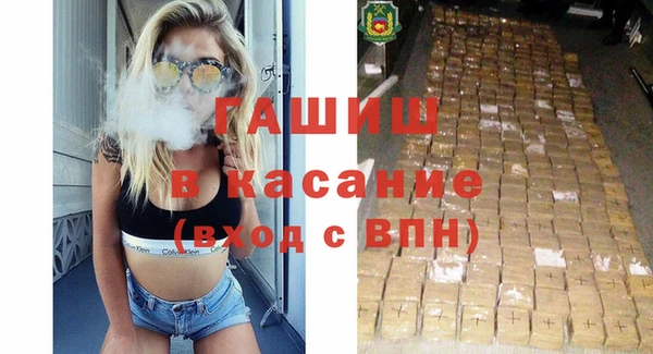 гашишное масло Каменка