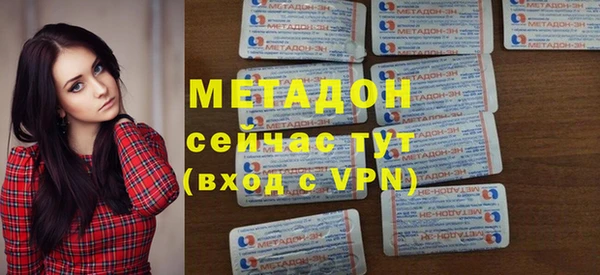 крисы Елизово