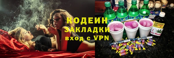 сатива Алзамай