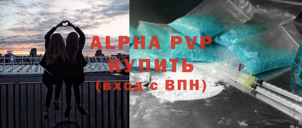 скорость mdpv Алексин