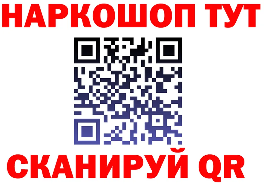 МЕФ 4 MMC tor это гидра Дзержинский