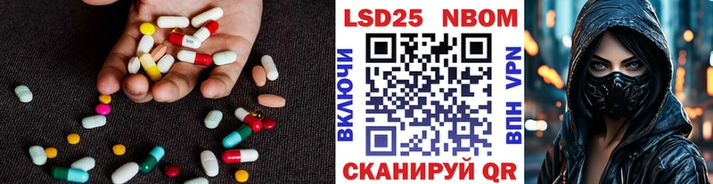 LSD-25 экстази ecstasy  Дзержинский 