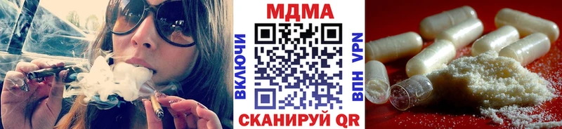 МДМА кристаллы  Дзержинский 