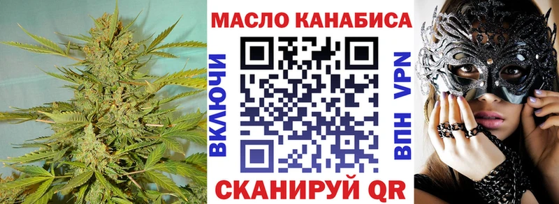 Дистиллят ТГК THC oil  Дзержинский 